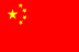 People's Republic of China