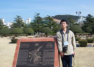 UN Memorial Cemetery