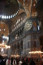 Inside Hagia Sophia